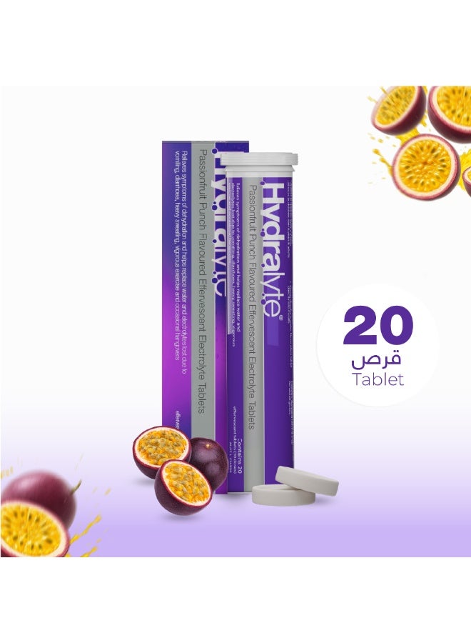 هيدراليت هايدرالايت أقراص فوارة للإلكترولايت – نكهة كوكتيل فاكهة الباشن – ٢٠ قرص - Image 1